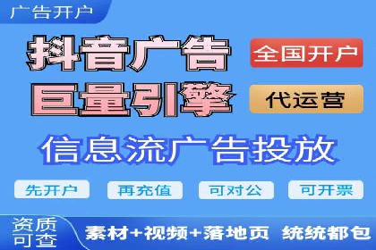 百度竞价推广的预算分配与效果评估——以某餐饮连锁店为例